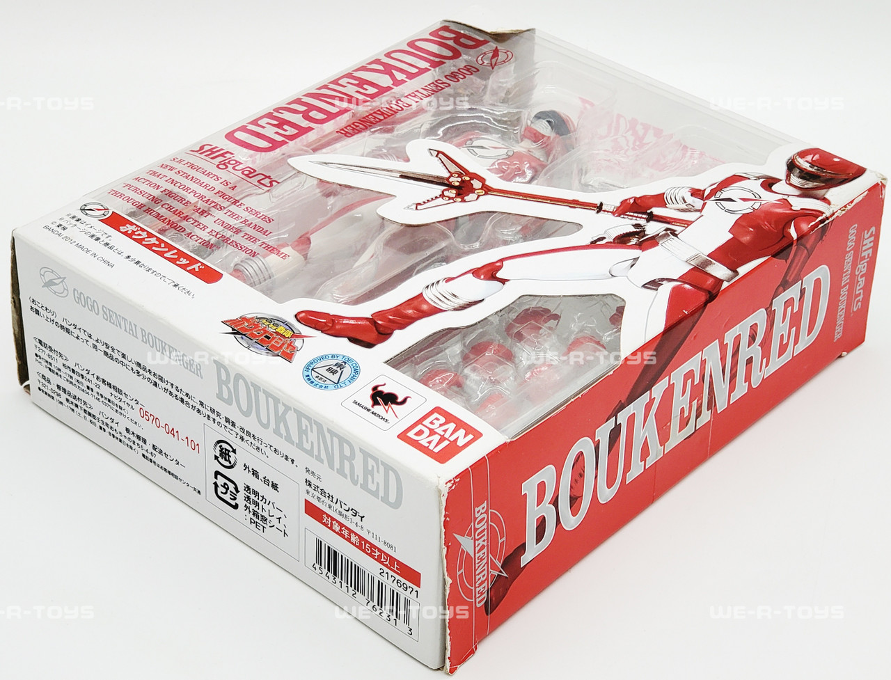 GoGo Sentai Boukenger Bouken Red Figure S.H. Figuarts Tamashii