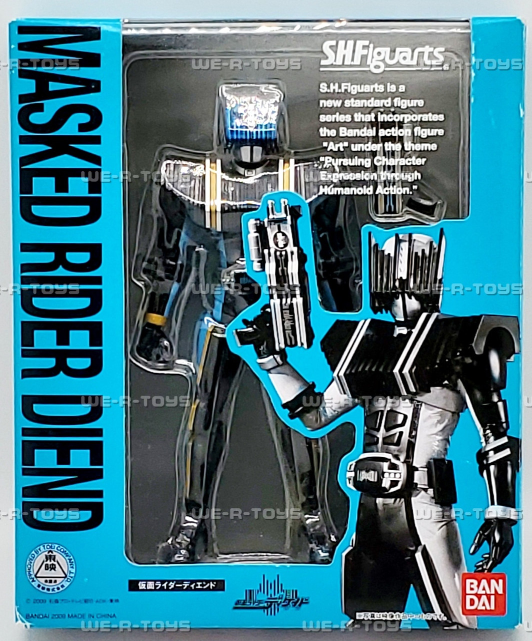 S.H. Figuarts Kamen Rider Masked Rider Decade Diend Figure