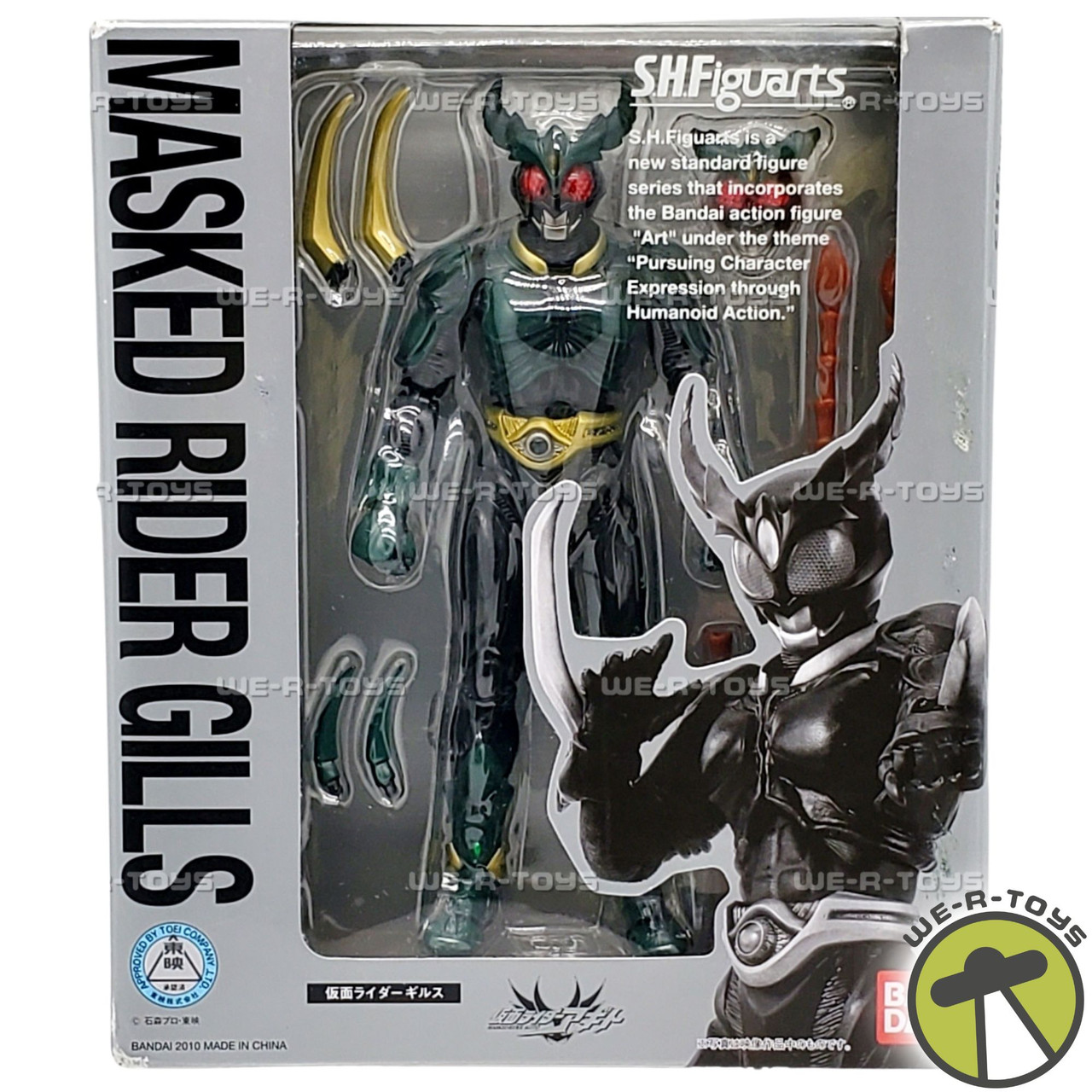 S.H.Figuarts Kamen Rider Masked Rider Agito Gills Figure
