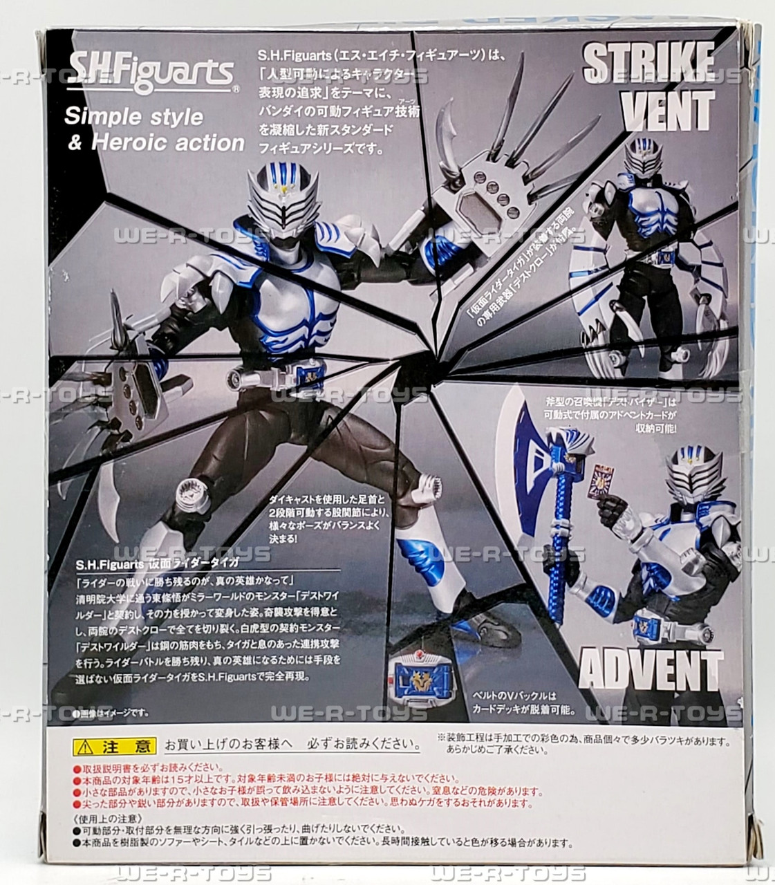 特撮 SHFiguarts MASKED RIDER TIGER S.H.Figuarts Kamen Rider Ryuki Tiger: Bandai - Tokyo Otaku