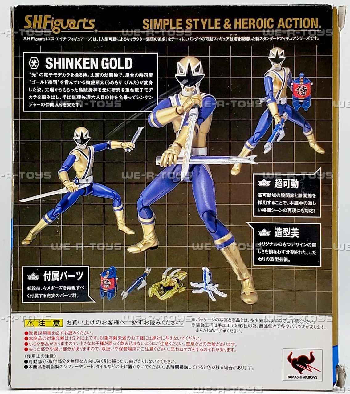 Brinquedos Power Rangers Samurai Gold Ranger Bandai Power Rangers