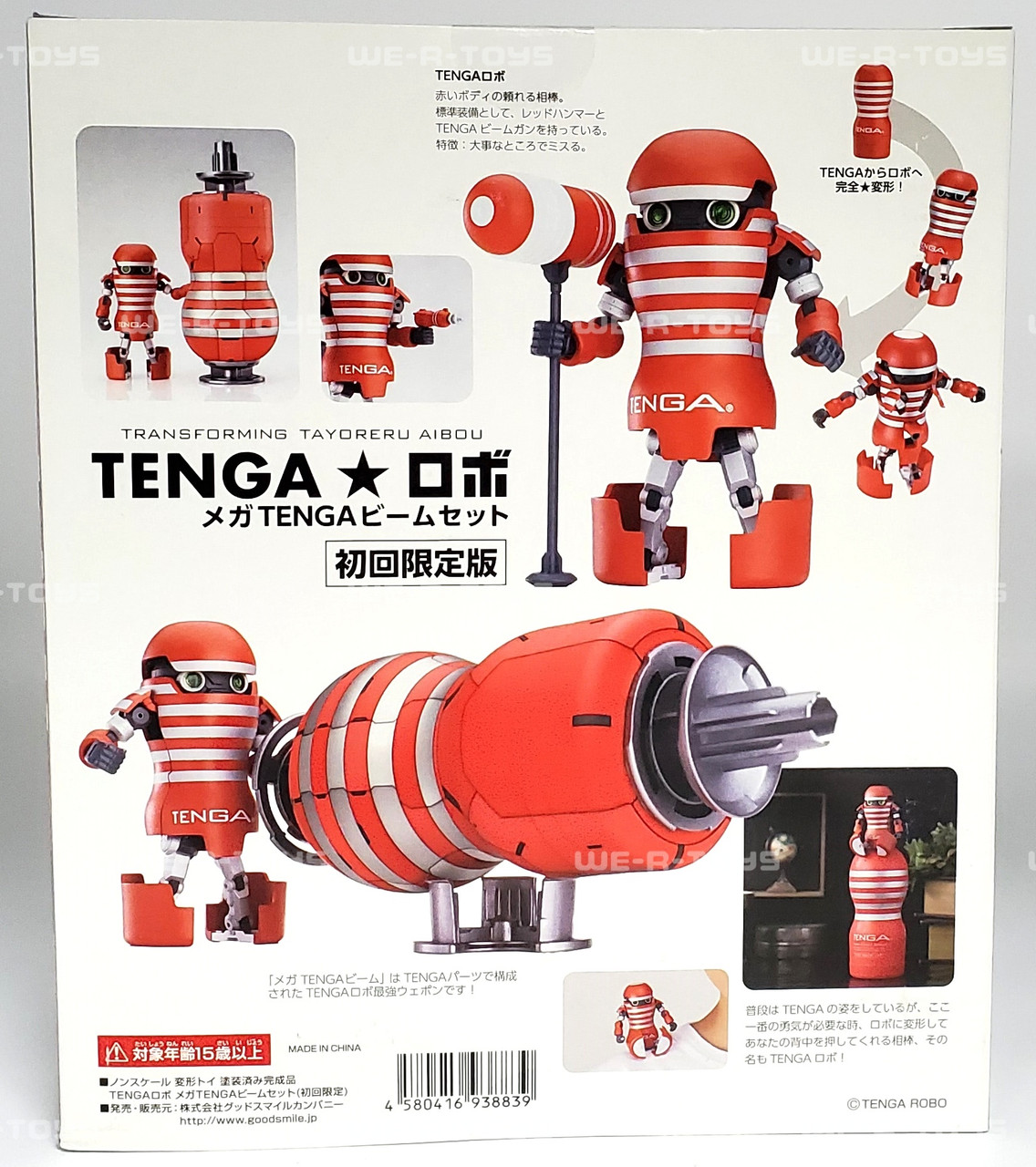Tenga Robo Transforming Tayoreru Aibou Action Figure Good