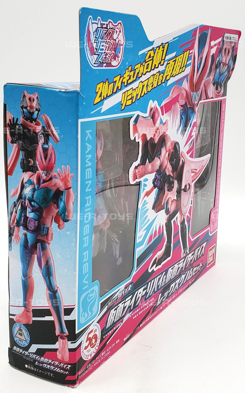 Kamen Rider Revi & Kamen Rider Vice Rex Genome Set Figures 2021