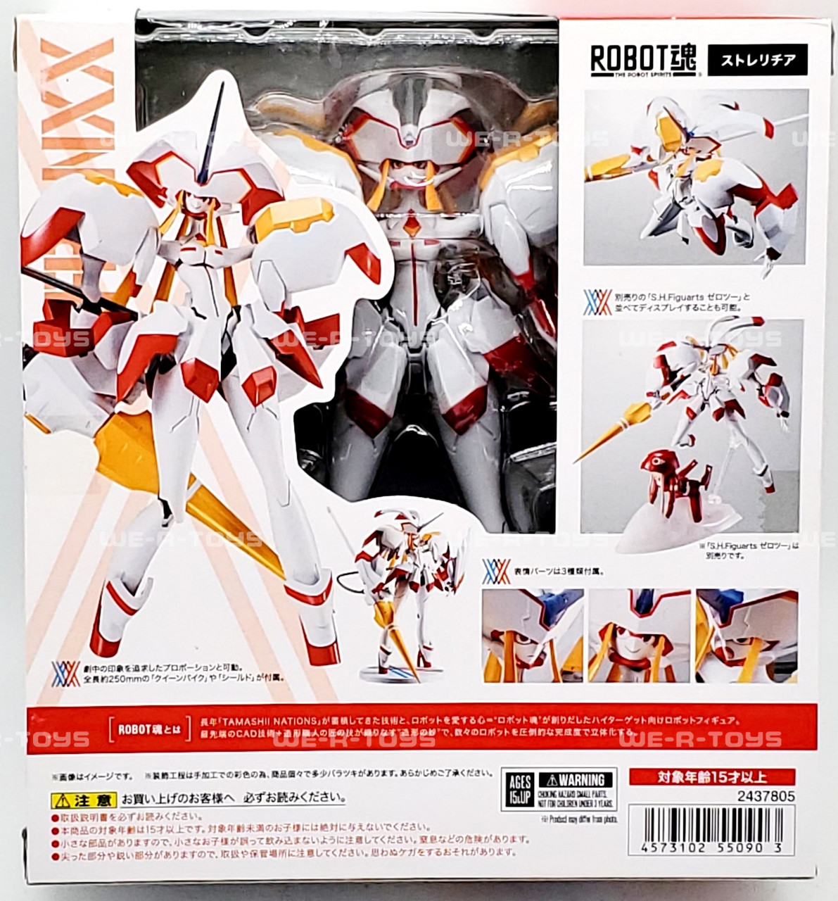 Robot Spirits Strelizia Darling In The Franxx Action Figure Bandai