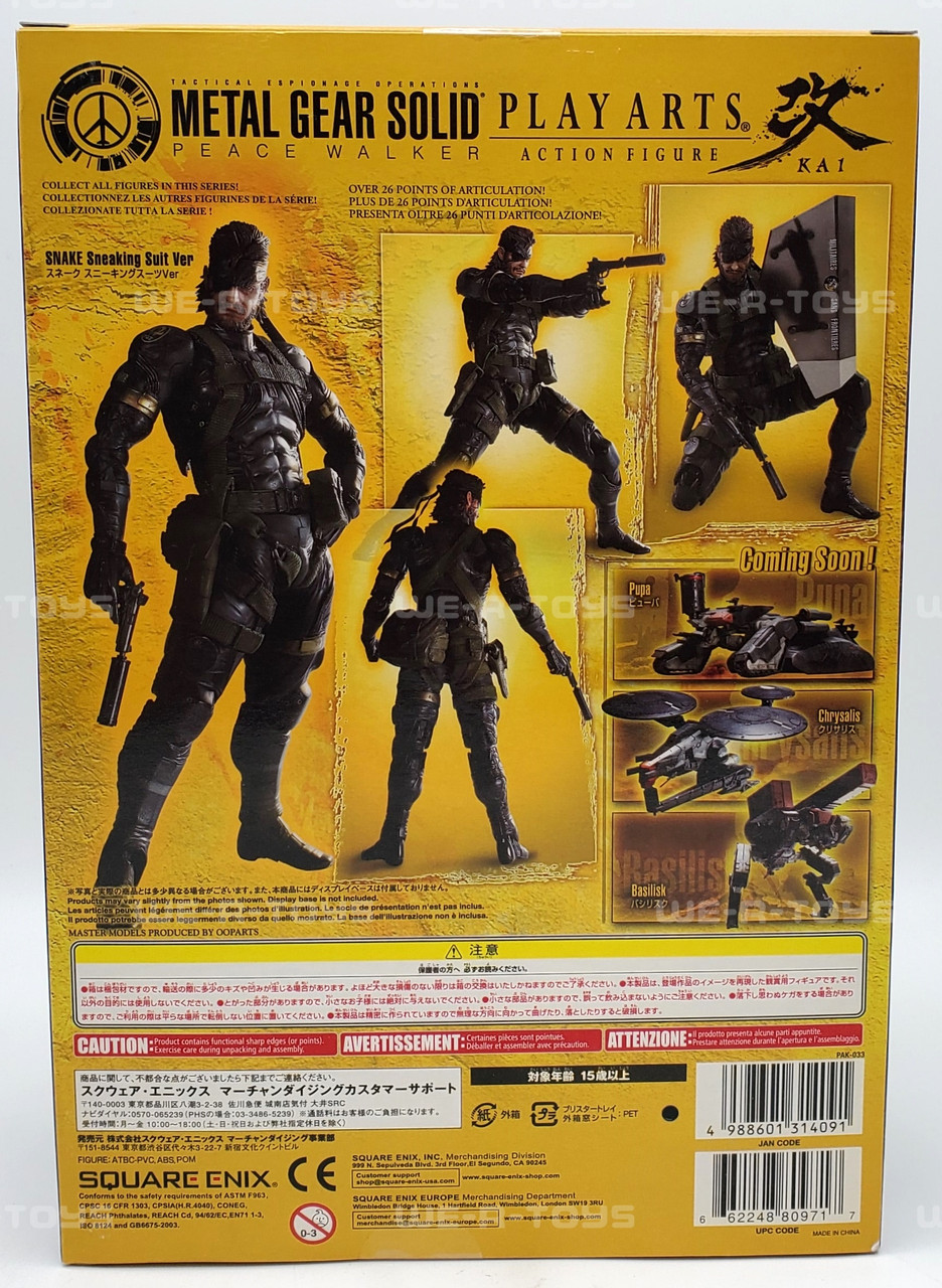 L GEAR SOLID Peace Walker アクションフィギュア Metal Gear Solid Peace Walker Play Arts Snake Sneaking Suit