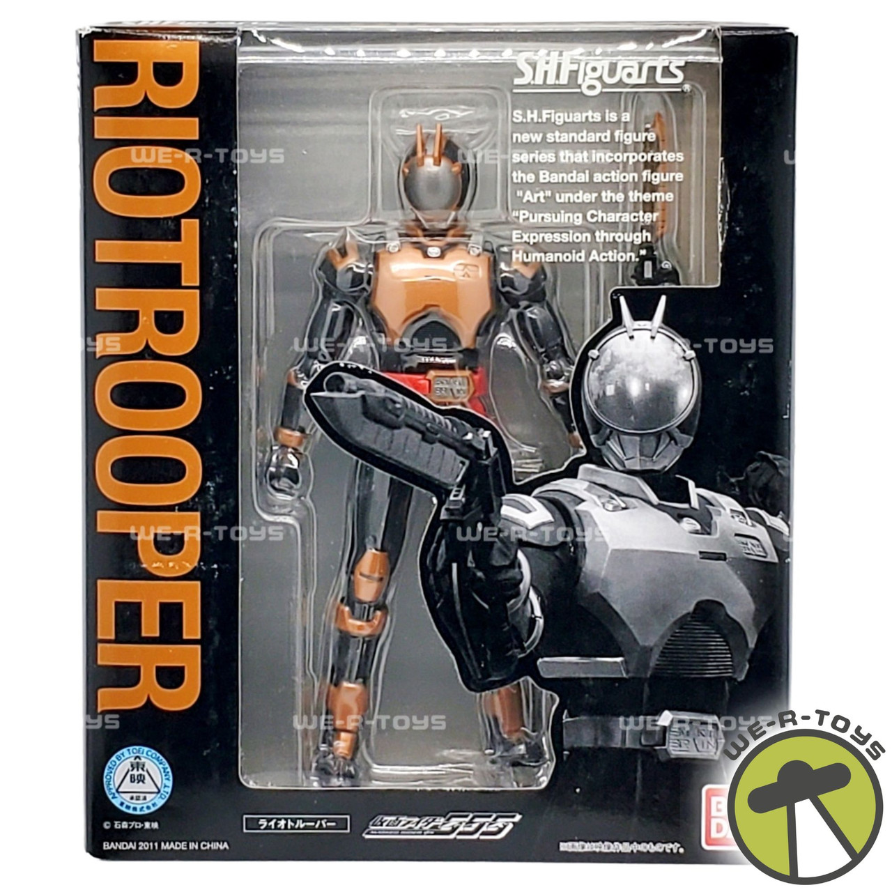 S.H.Figuarts Kamen Rider Riotrooper Action Figure 2011 Bandai - We