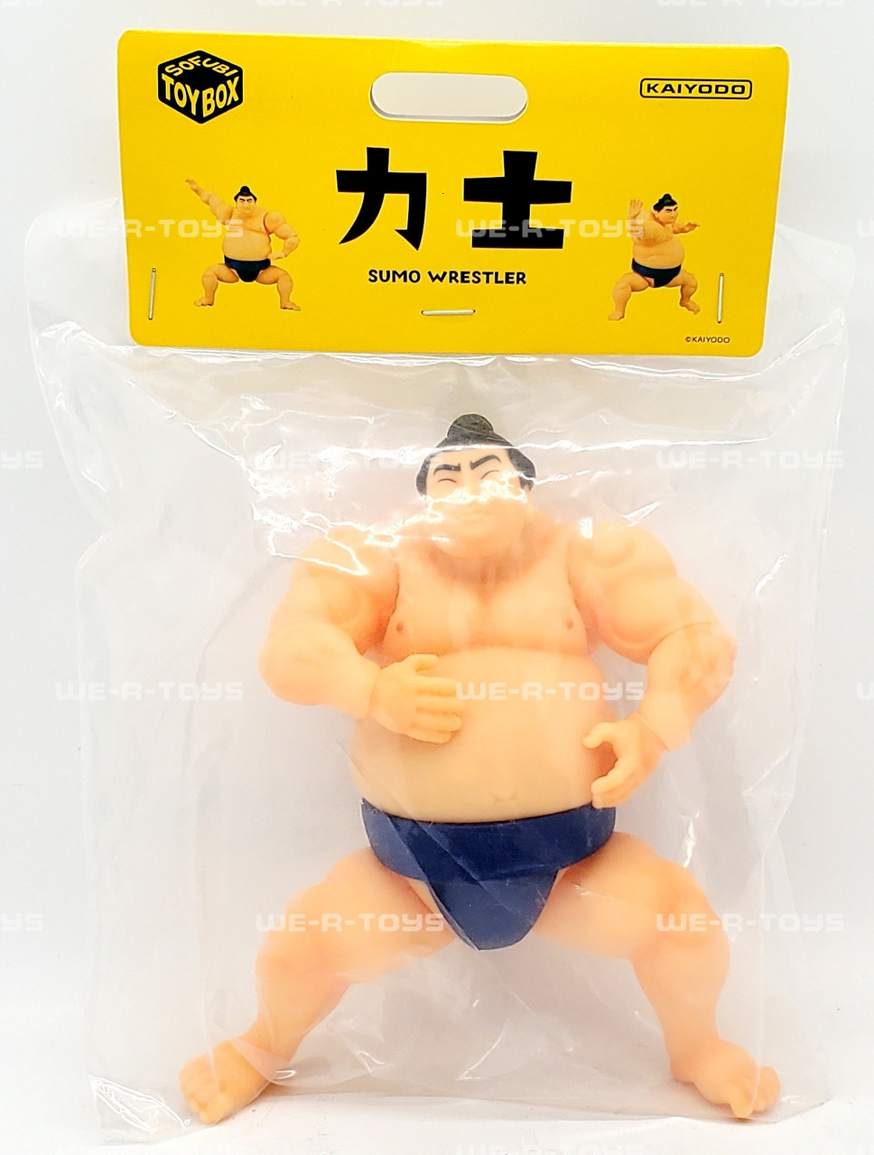 Kazushi Sumo Wrestler Figure Kaiyodo 00303 - We-R-Toys