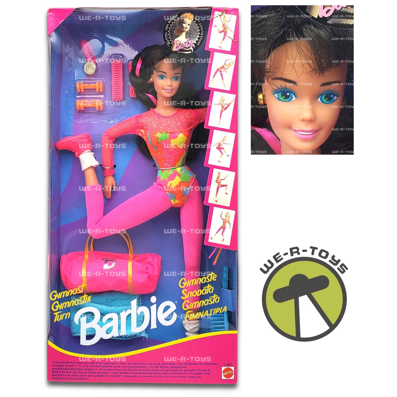 Barbie Gymnast Brunette Doll 35th Anniversary Barbie