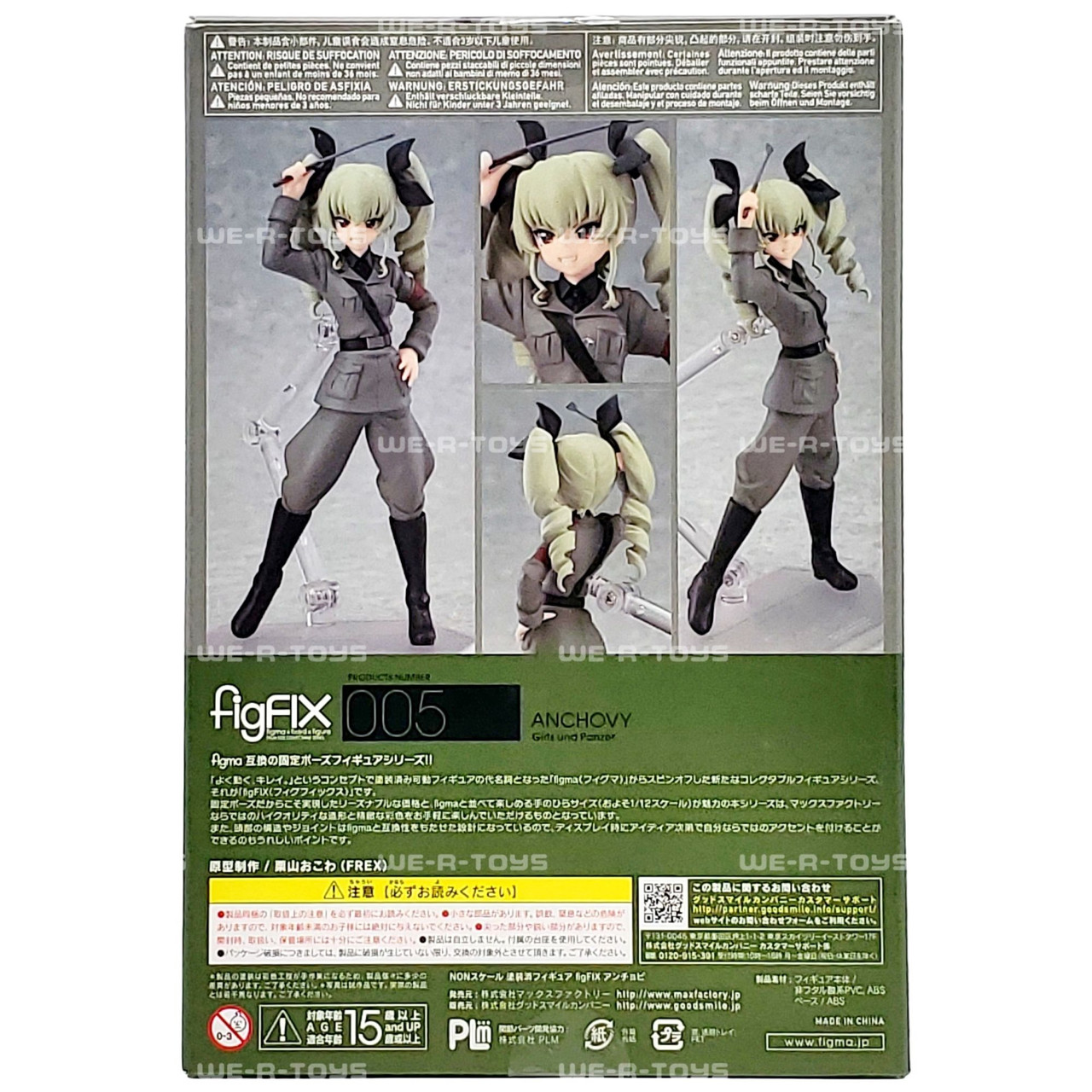 Max Factory - figFIX-005 アンチョビ ガールズ&amp;パンツァー 完成品 フィギュア マックスファクトリー Amazon.co.jp: figFIX ガールズ＆パンツァー アンチョビ ノン