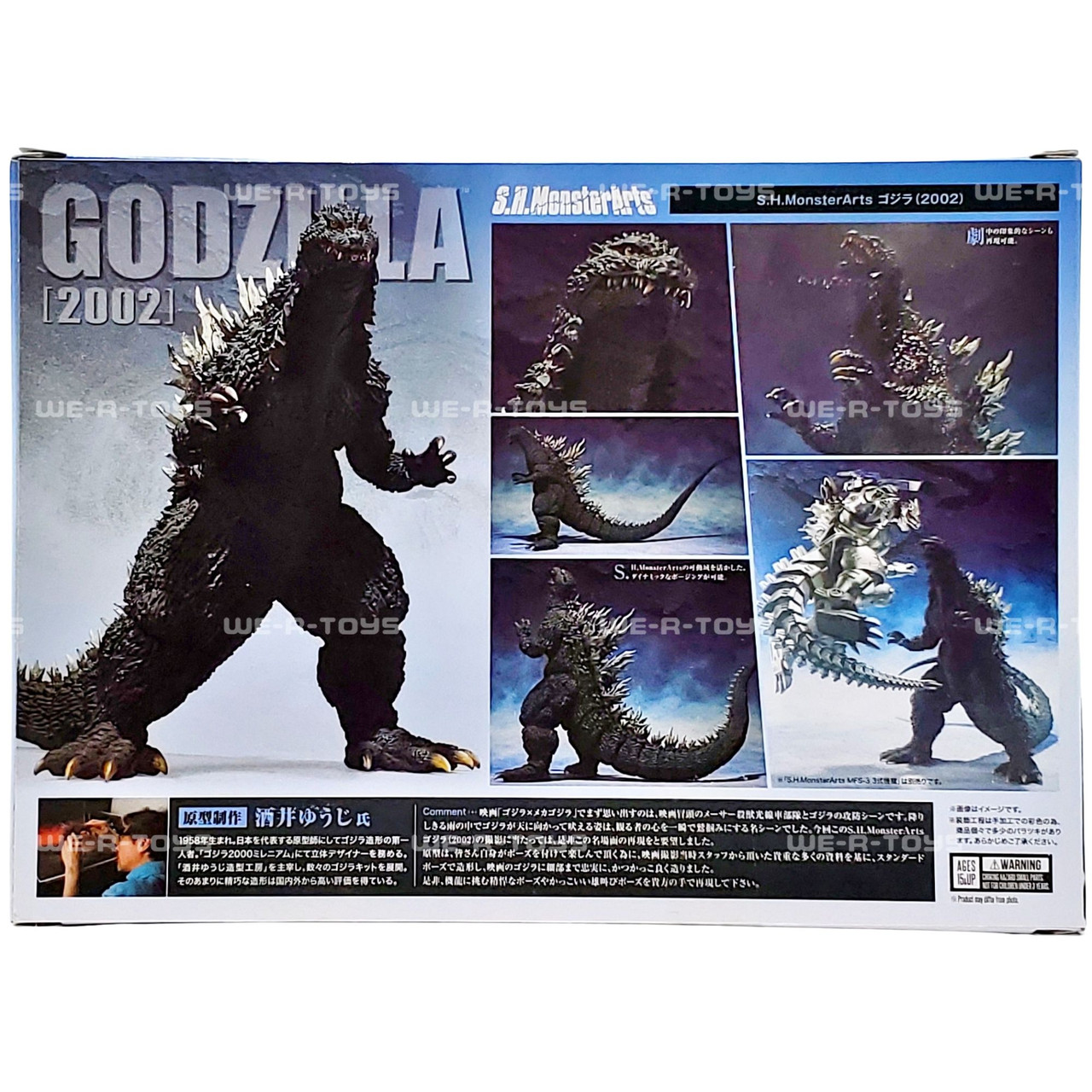 特撮 S.H. MonsterArts GODZILLA [2002] SH Monster Arts Godzilla x Mechagodzilla Godzilla (2002