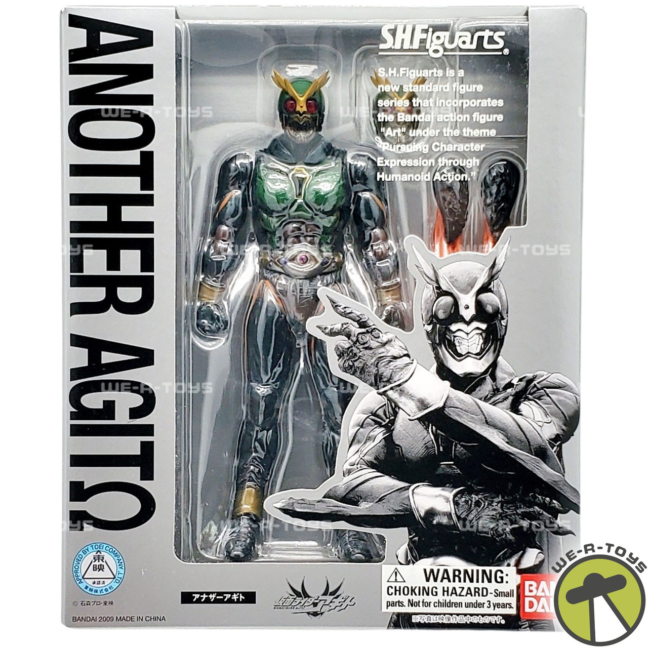 SHFiguarts ANOTHER AGITO フィギュア Amazon.com: Bandai Tamashii Nations Another Agito 