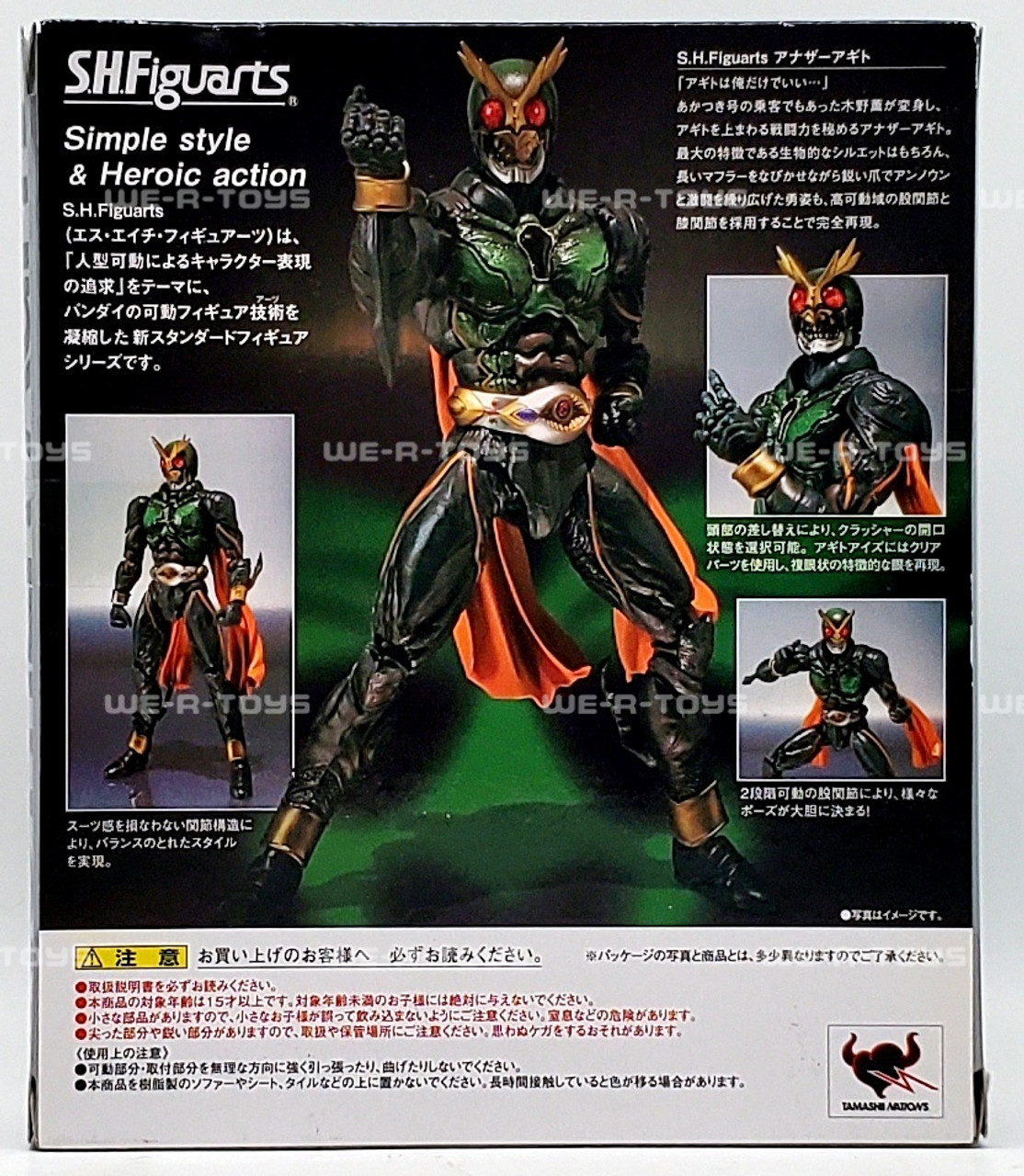 SHFiguarts ANOTHER AGITO フィギュア Amazon.com: Bandai Tamashii Nations Another Agito 