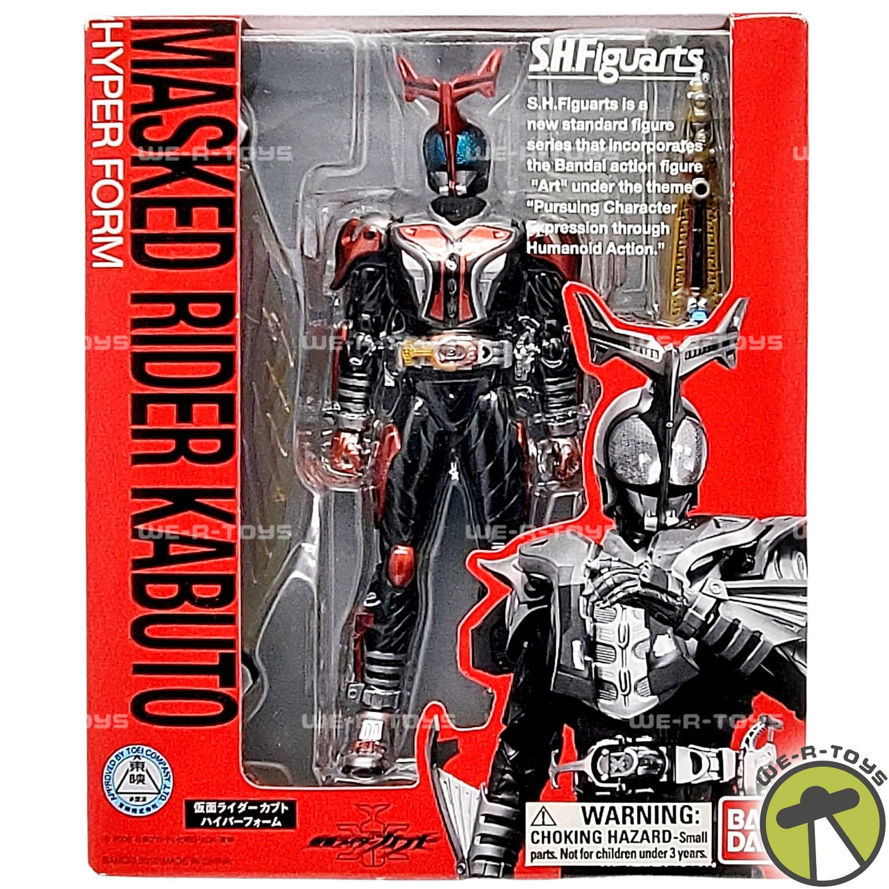 仮面ライダーカブト 12 INCH ACTION FIGURE 仮面ライダーカブト 12 INCH ACTION FIGURE Amazon.com: Legend Rider