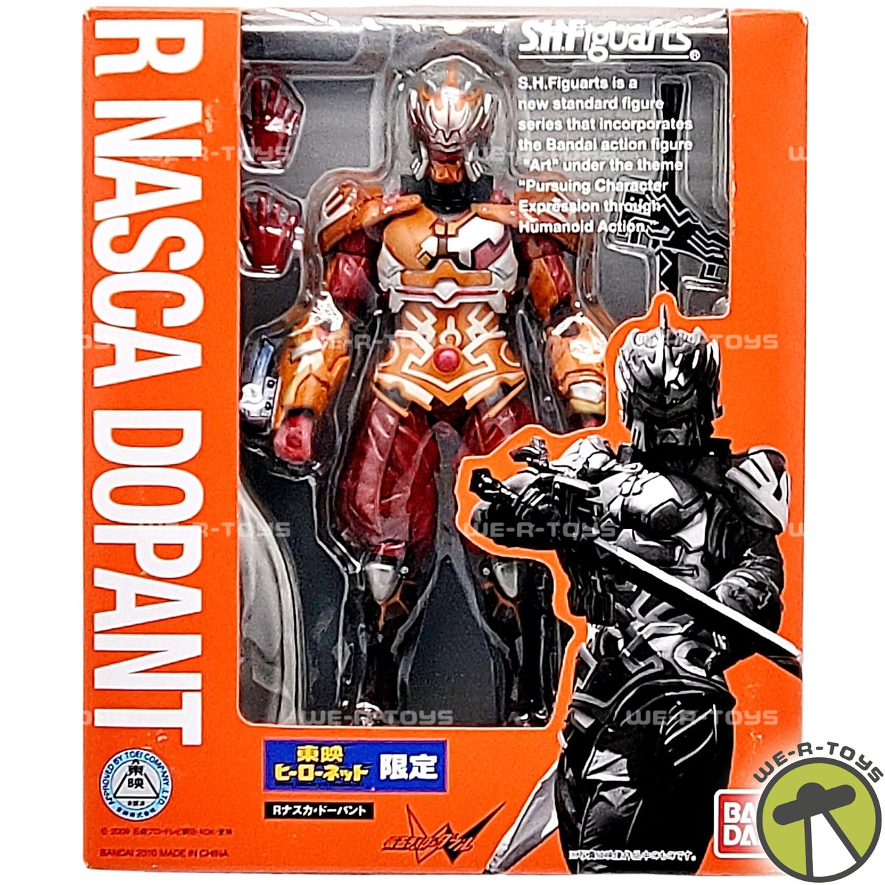 S.H. Figuarts Kamen Rider R Nasca Dopant Action Figure Bandai - We