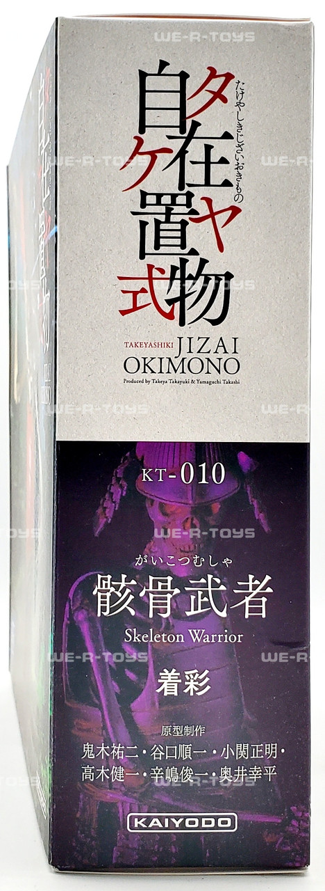 タキモトの世界 タキモトの世界 | 久住 昌之, 滝本 淳助 |本 | 通販 | Amazon
