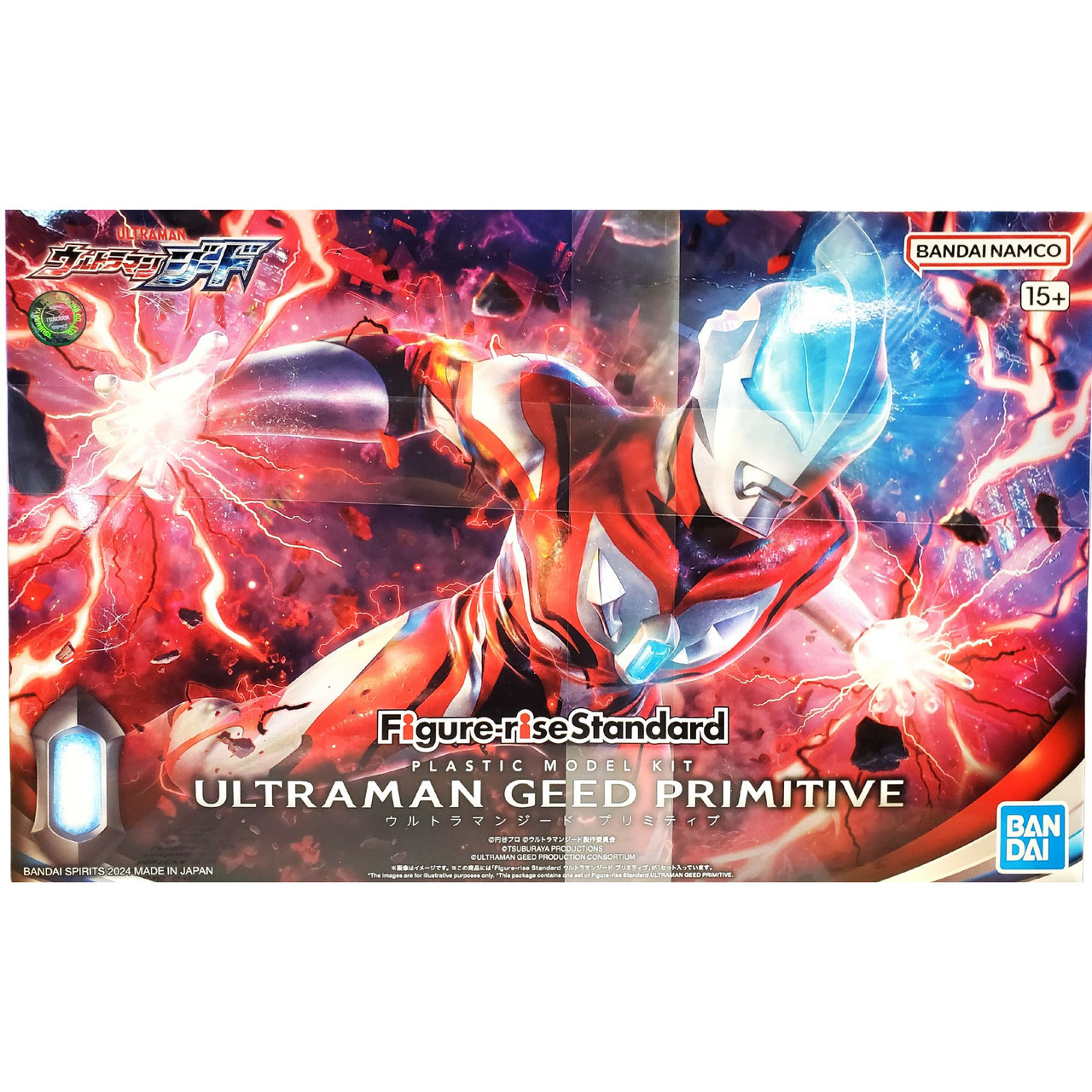 Ultraman Geed Primitive Figure Rise Standard Model Kit Bandai - We