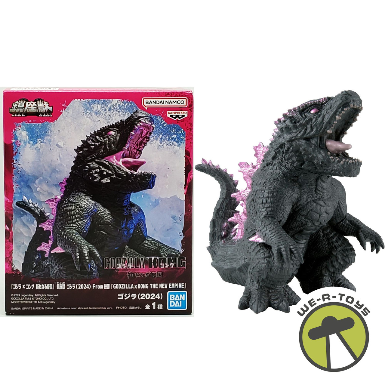 Godzilla X Kong The New Empire Enshrined Monster Bandai - We-R-Toys