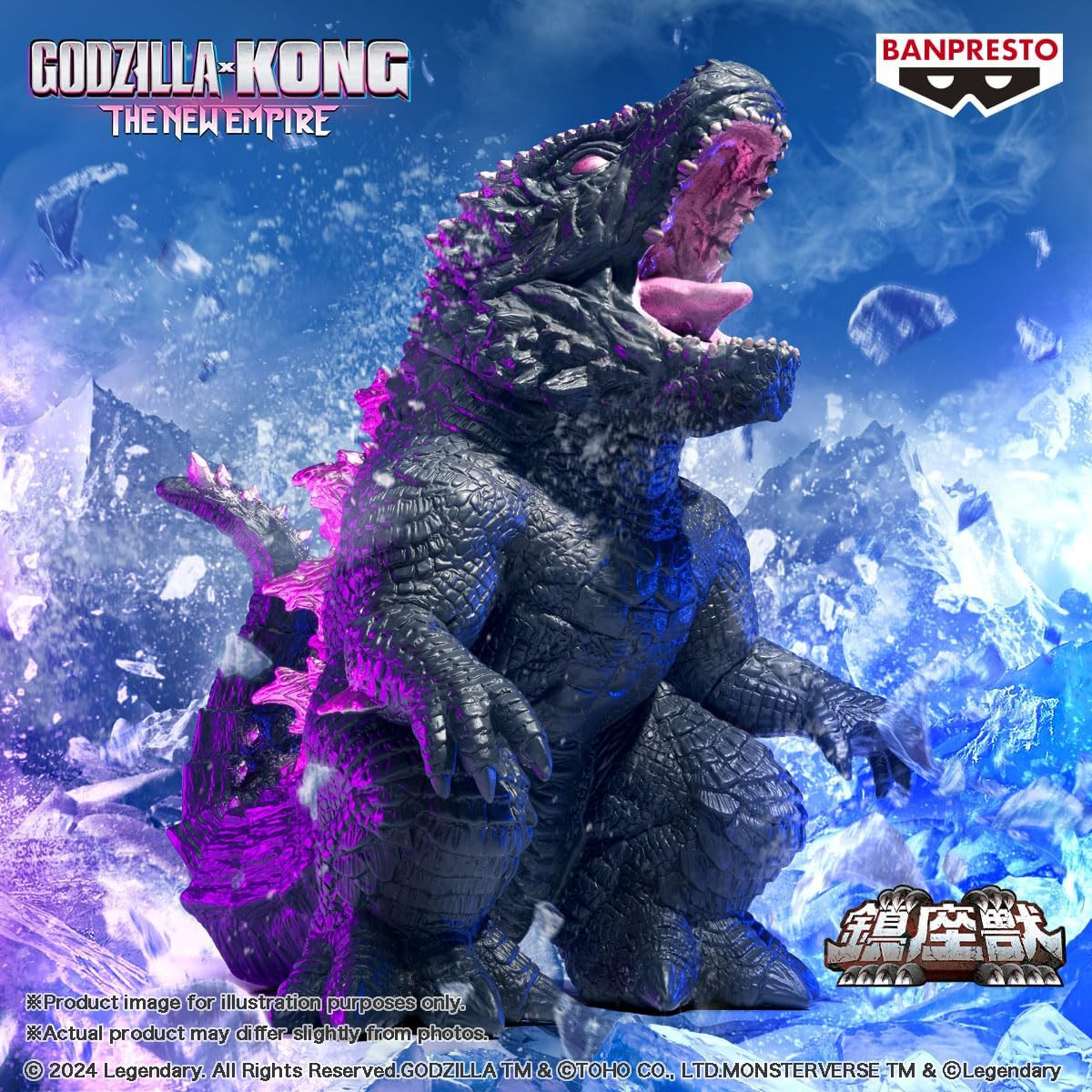 Godzilla X Kong The New Empire Enshrined Monster Bandai - We-R-Toys