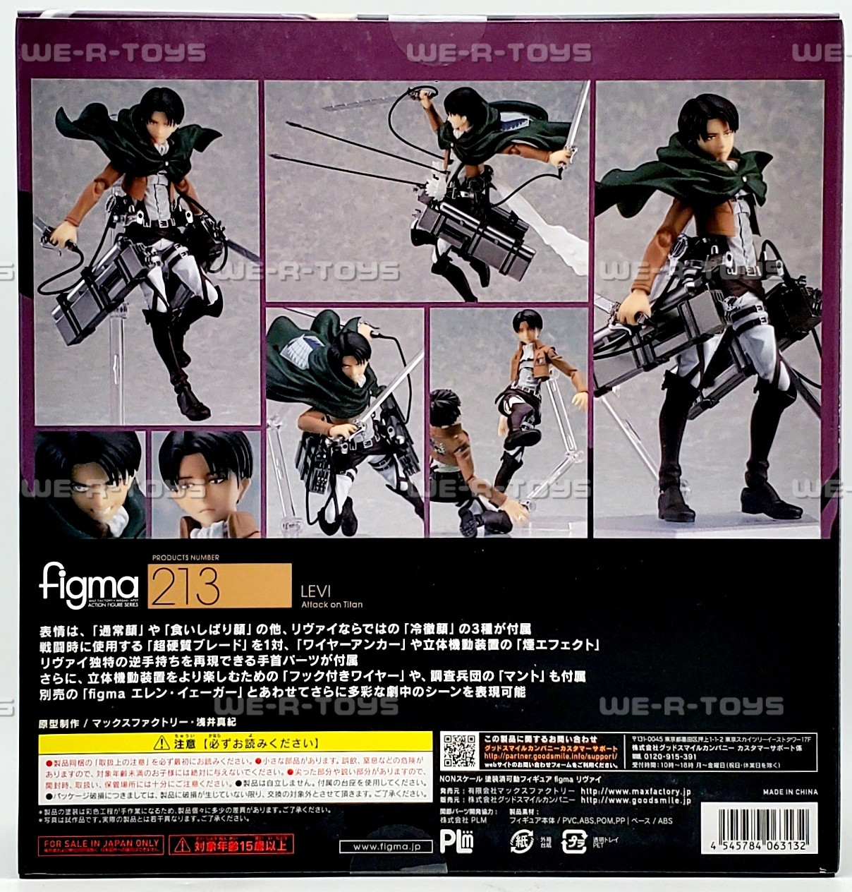 Attack on Titan Levi 213 Figma Action Figure Max Factory - We-R-Toys