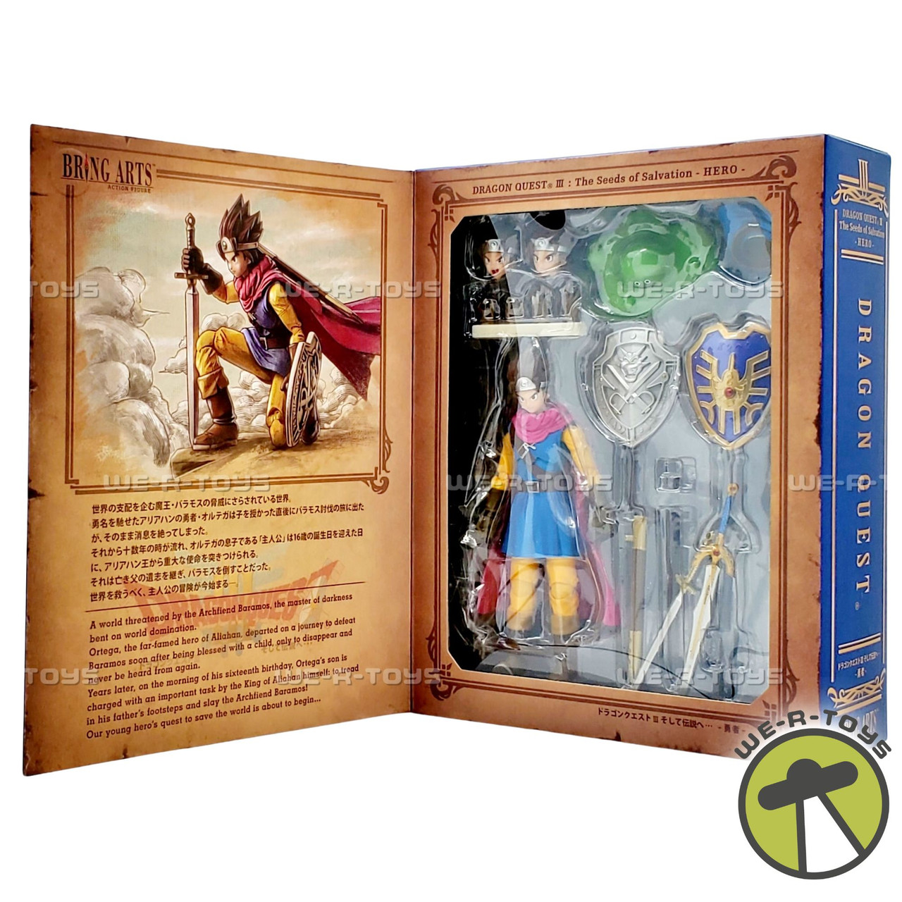 Dragon Quest III The Seeds of Salvation Hero Bring Arts Action