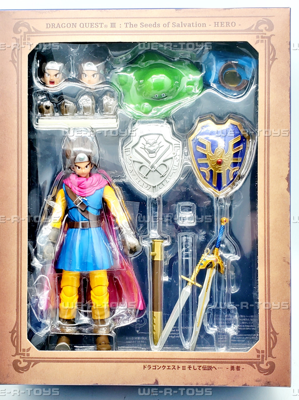 Dragon Quest III The Seeds of Salvation Hero Bring Arts Action