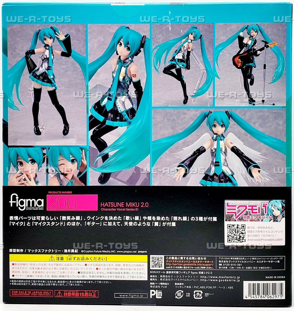 Hatsune Miku 2.0 Figma Character Vocal Series Action Figure Max