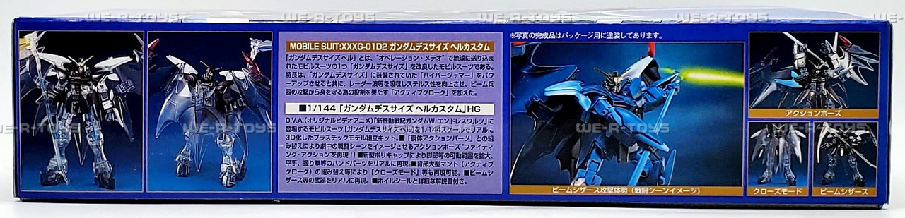 Gundam W Endless Waltz Deathscythe D-Hell Custom Model Kit Bandai