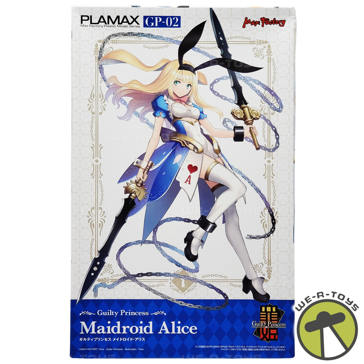 Guilty Princess: Maidroid Alice GP-02 Plamax Plastic Model Kit