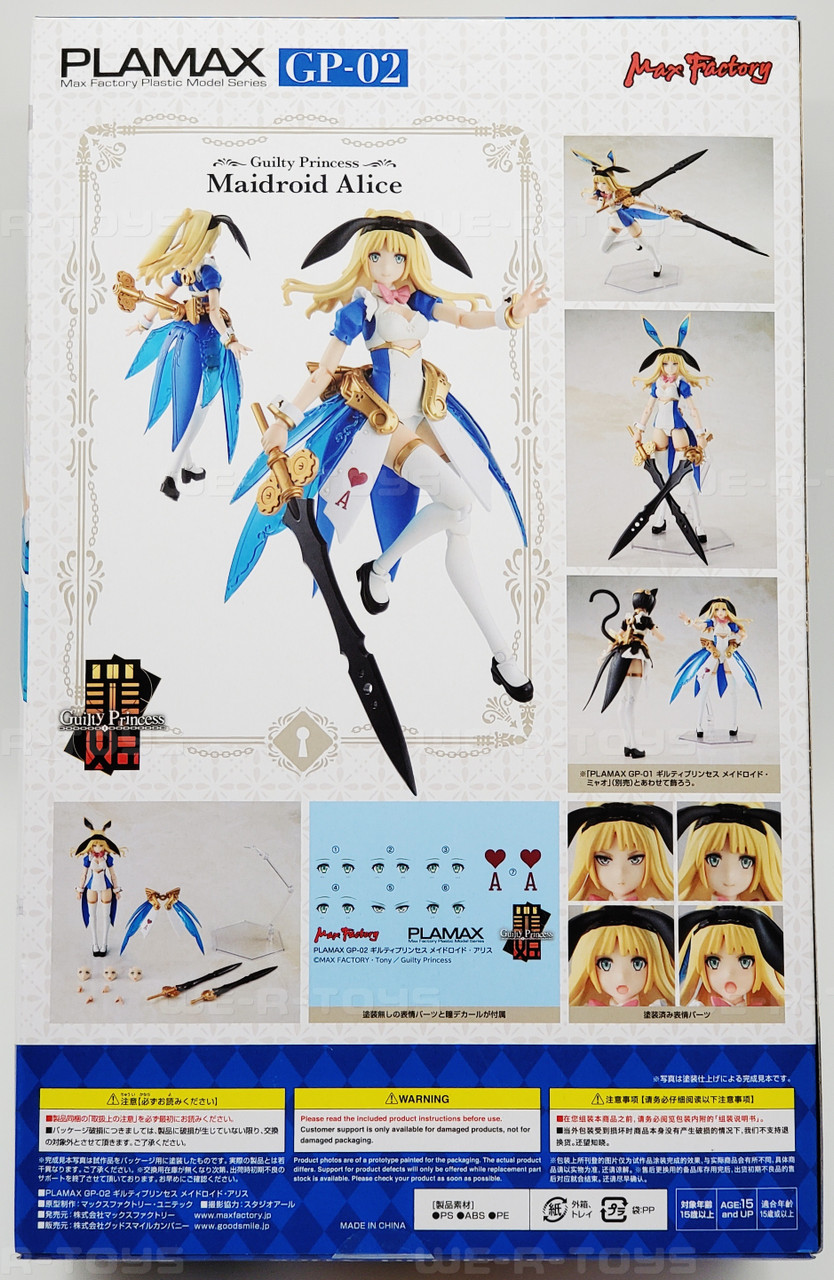 Guilty Princess: Maidroid Alice GP-02 Plamax Plastic Model Kit