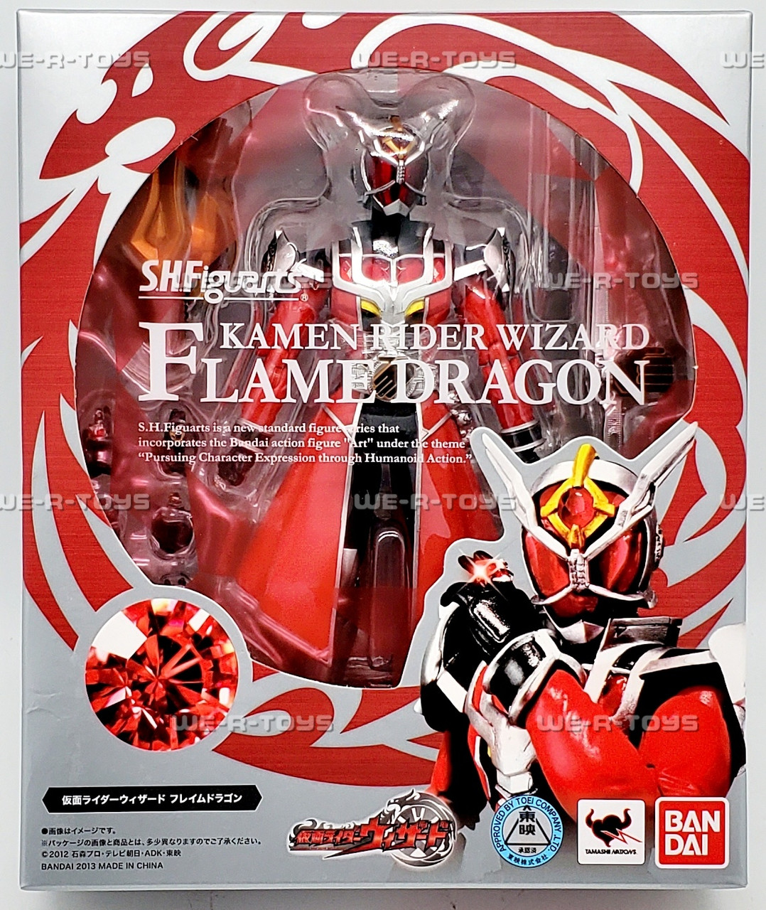 S.H.Figuarts Kamen Rider Wizard Flame Dragon Action Figure 2013