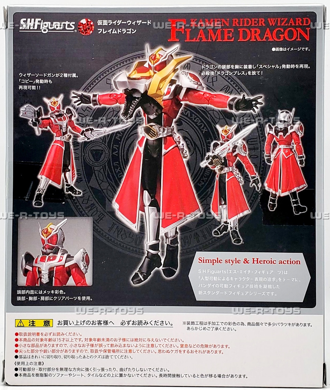 S.H.Figuarts Kamen Rider Wizard Flame Dragon Action Figure 2013
