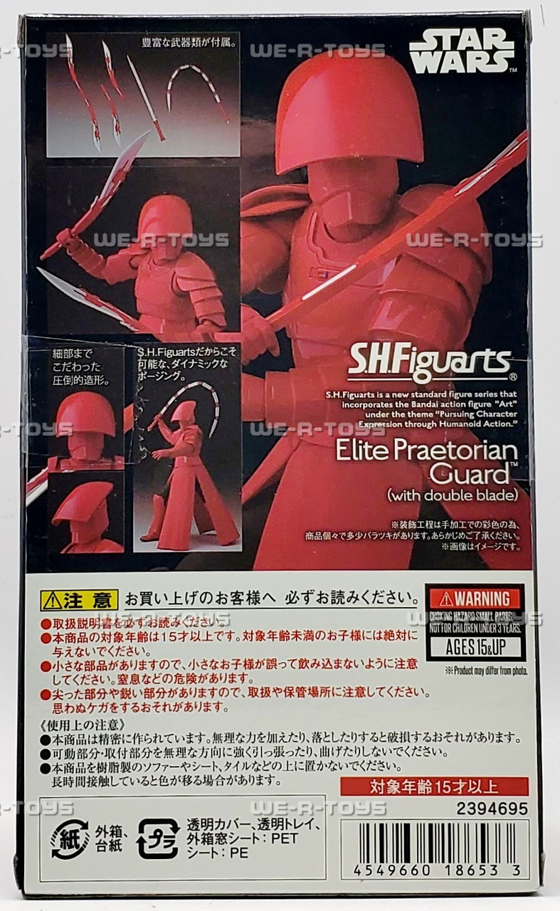 S.H. Figuarts Star Wars Elite The Last Jedi Praetorian Guard