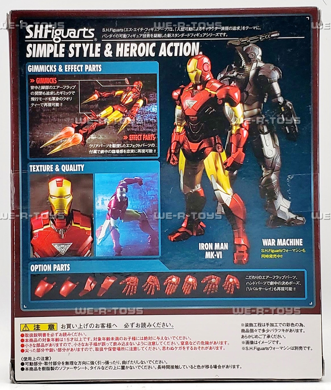 SHFiguarts アイアンマン MK-VI S.H.Figuarts アイアンマン マーク6（THE INFINITY SAGA） | 魂