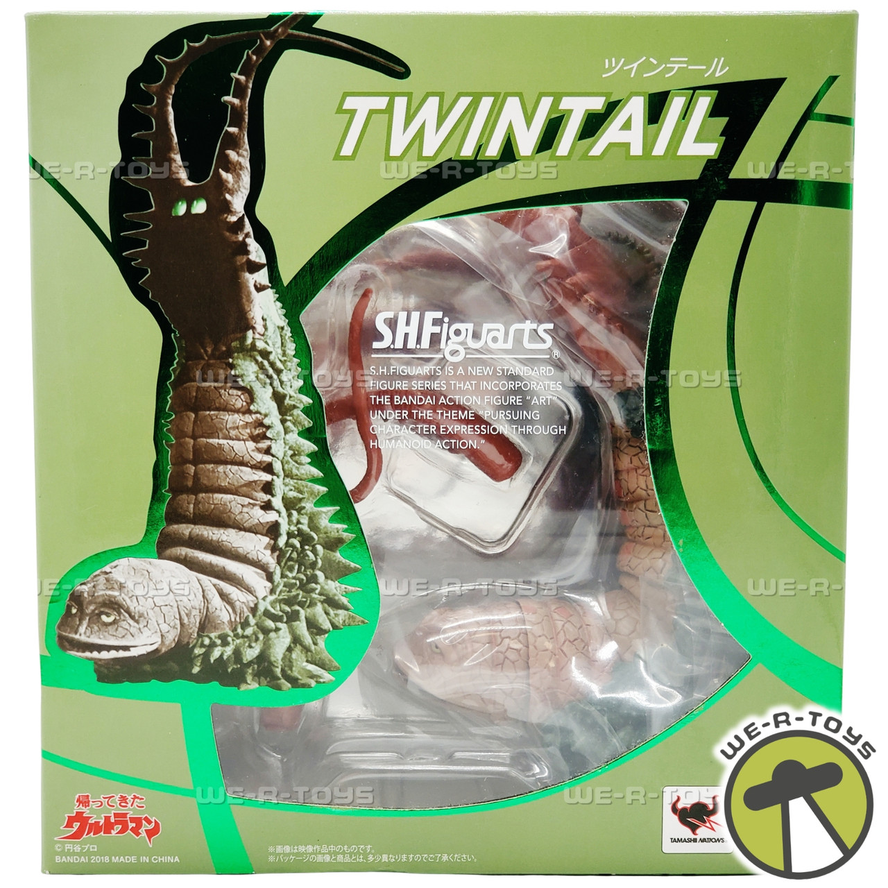 S.H. Figuarts Return of Ultraman Twintail Action Figure Tamashii