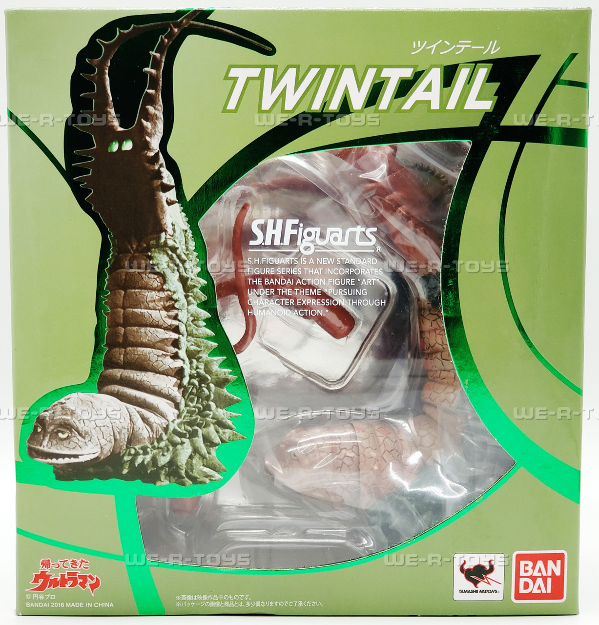 UNIVERSAL ENTERTAINMENT - E.T. フィギュア Godzilla Minus One Toho Daikaiju Series Godzilla Figure