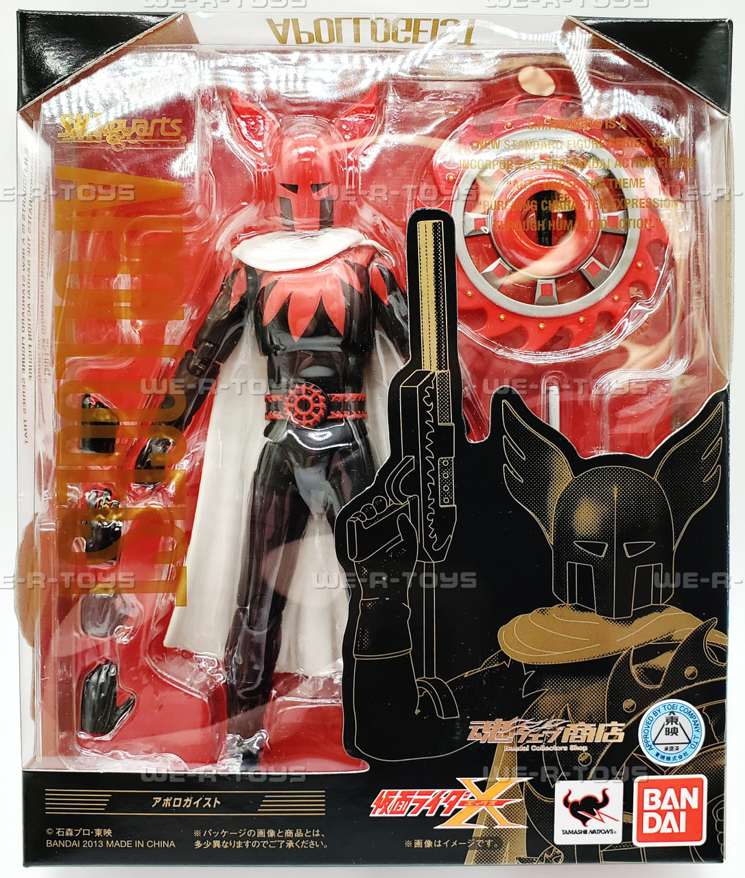 MASKED RIDER X & APPLOGEIST フィギュアセット Amazon.com: TAMASHII NATIONS Bandai S.H. Figuarts Masked