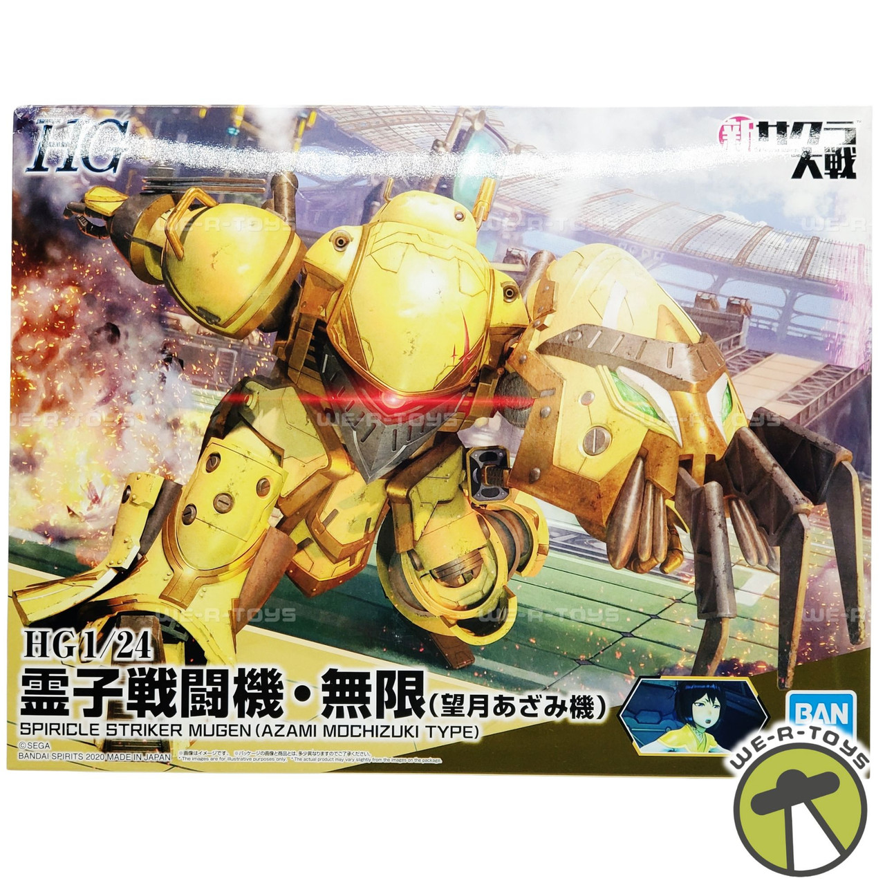 Kit Modèle Bandai Hobby Project Sakura Wars - Spiricle Striker Mugen (Réf. BAS5059555) - Neuf