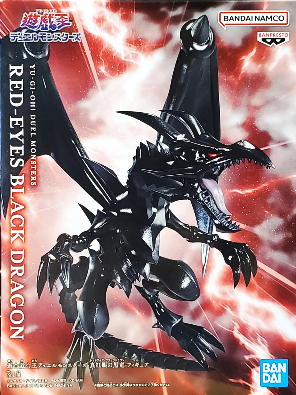 新品　未使用未開封NEW Red-Eyes Black Dragon フィギュア Yu-Gi-Oh! – Red-Eyes B. Dragon (Exclusive Black Edition