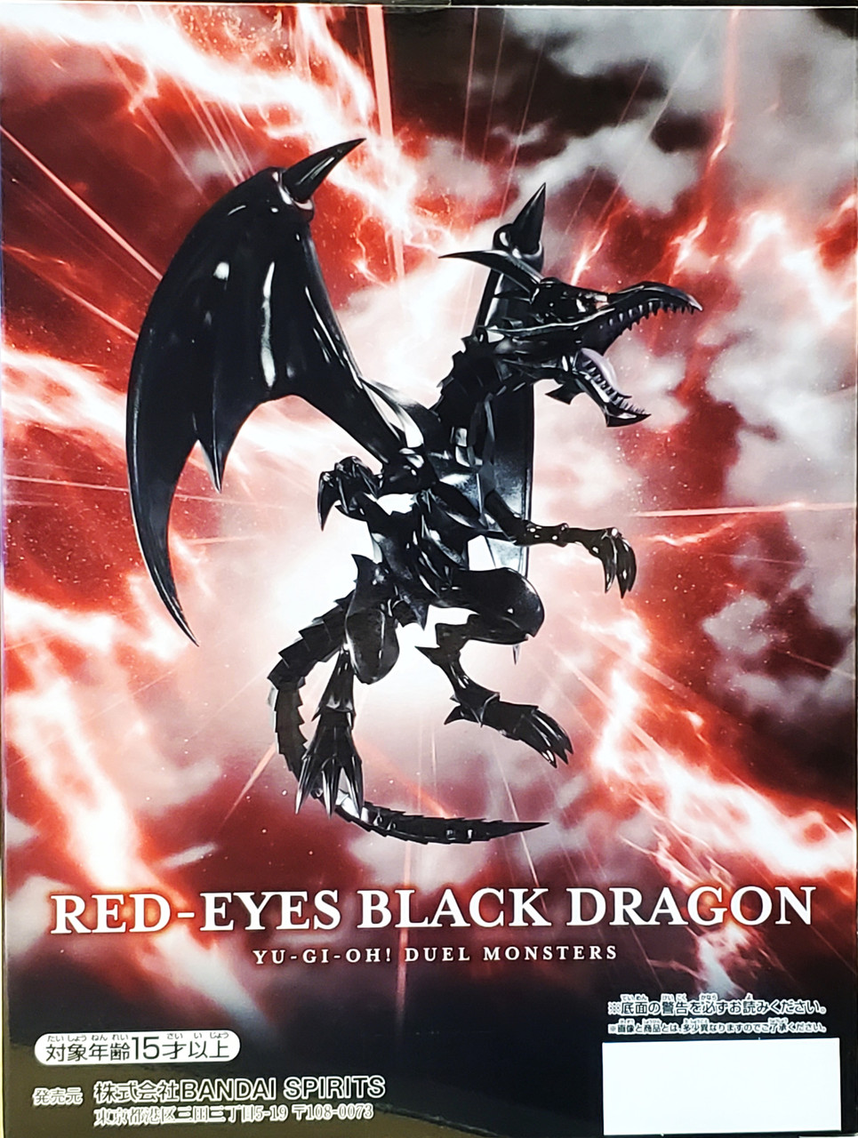 新品　未使用未開封NEW Red-Eyes Black Dragon フィギュア Yu-Gi-Oh! – Red-Eyes B. Dragon (Exclusive Black Edition