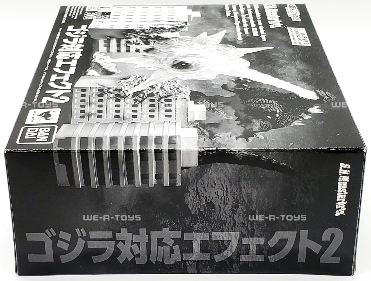 S.H. MonsterArts Godzilla Effect 2 Accessory Set Bandai Tamashii