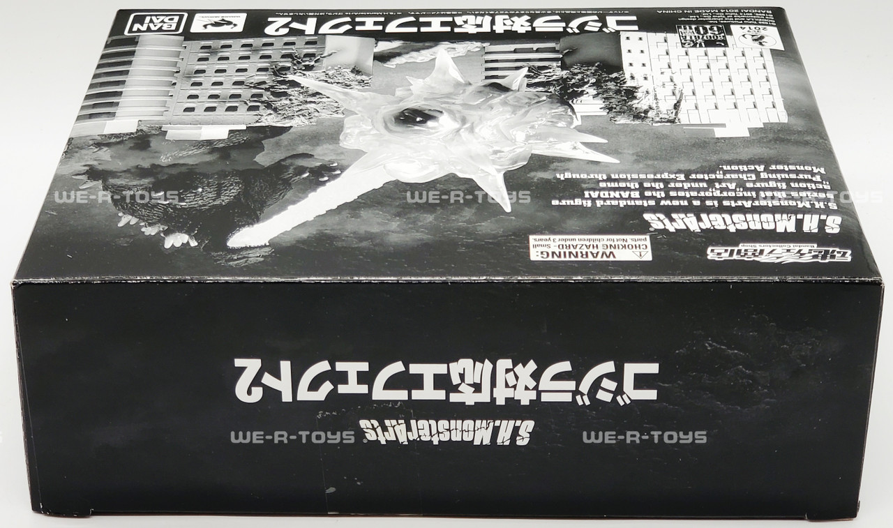 S.H. MonsterArts Godzilla Effect 2 Accessory Set Bandai Tamashii