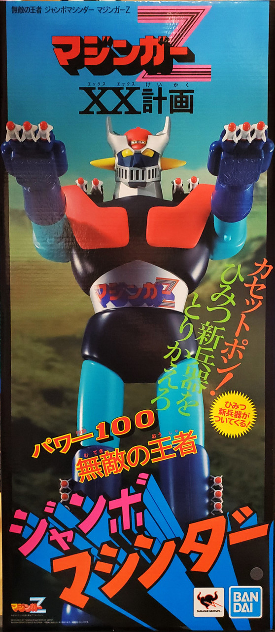 Tamashii Nations Mazinger Z Jumbo Machineder Bandai Spirits