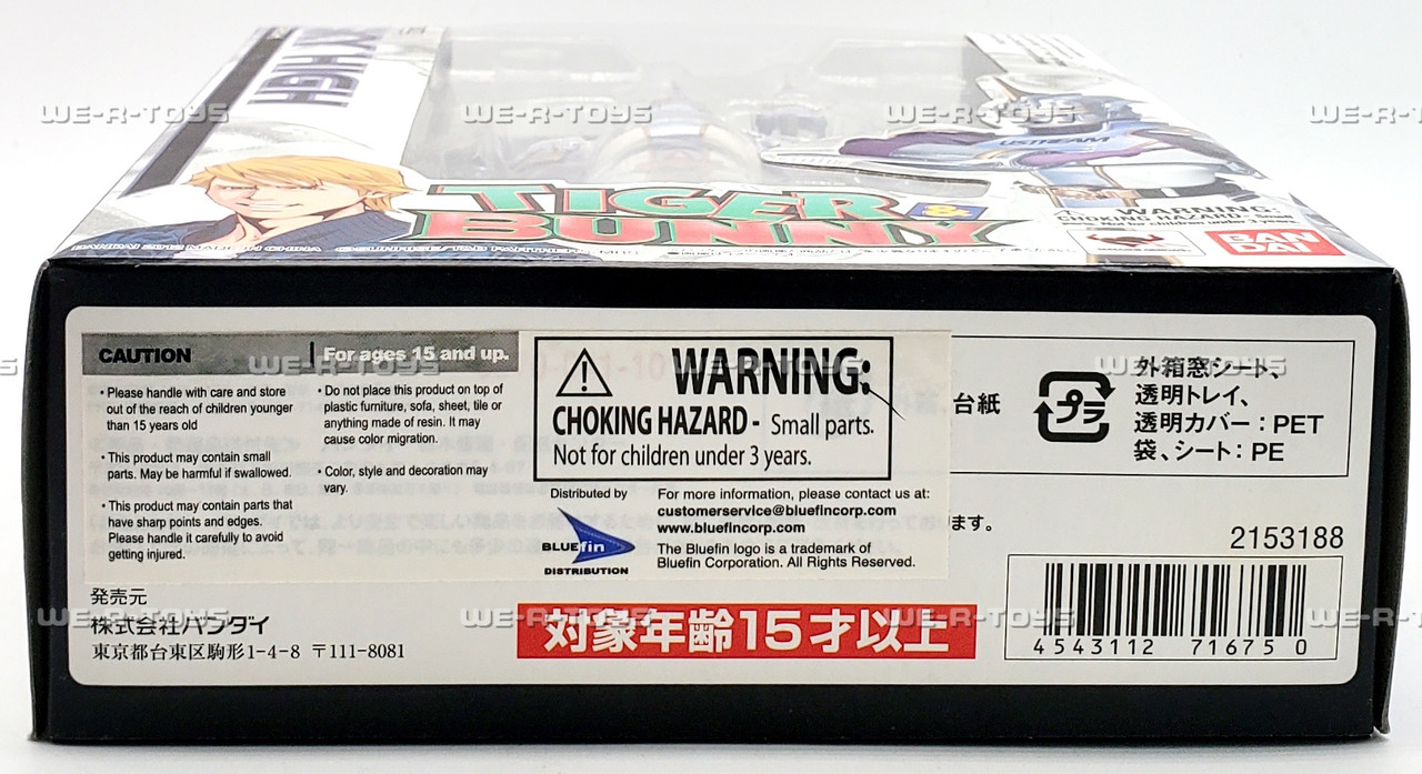 S.H. Figuarts Tiger and Bunny Sky High Action Figure Bandai 71675