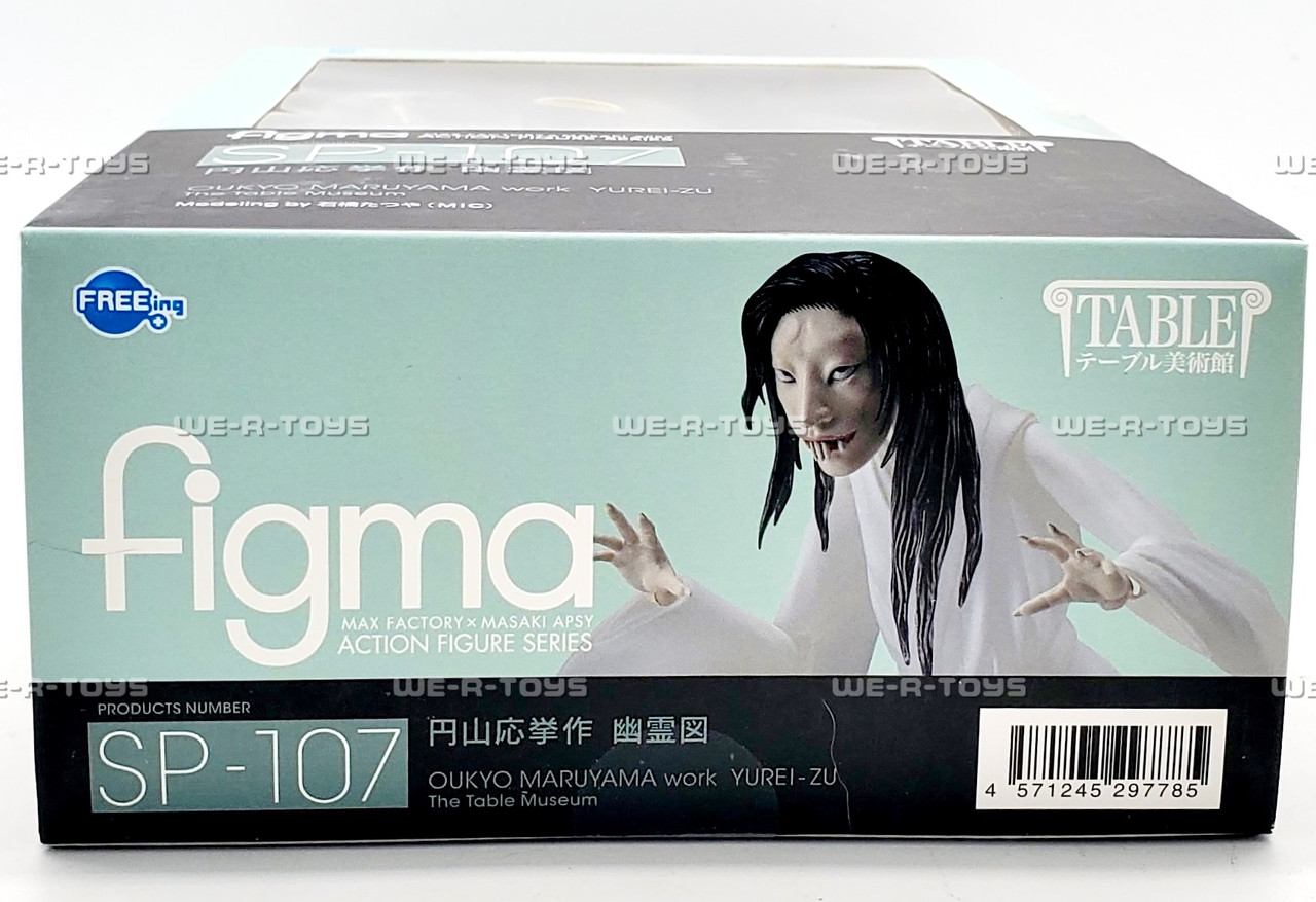 開封済　figma ユージオ figma ユージオ