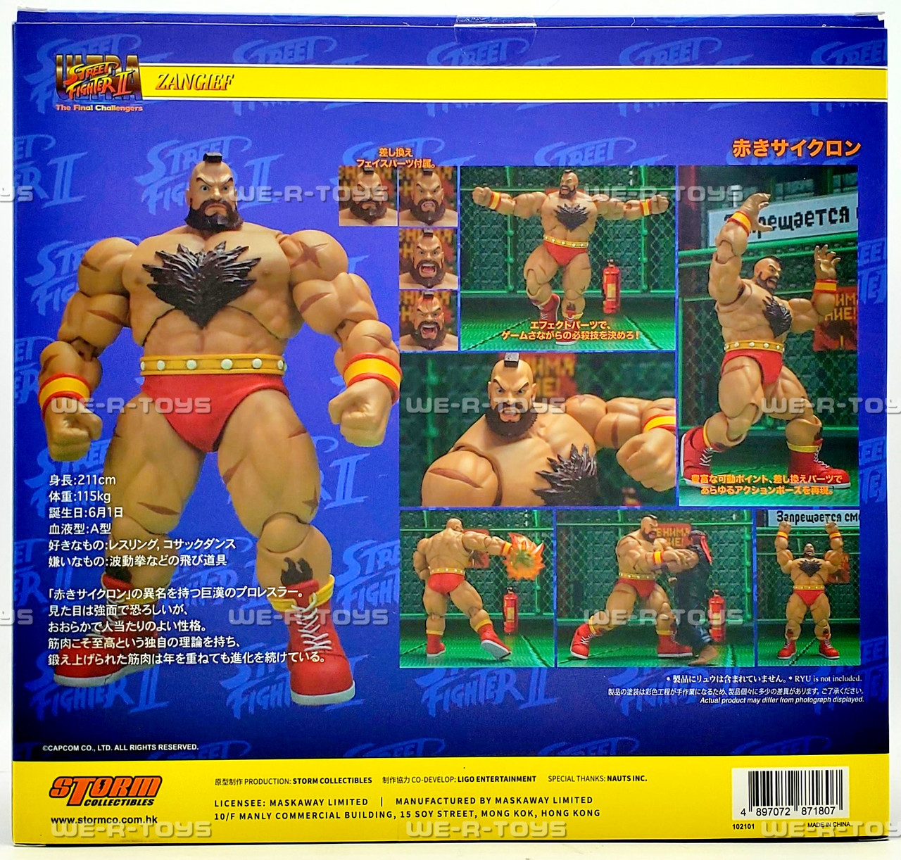 Ultimate Street Fighter II Zangief Action Figure Storm