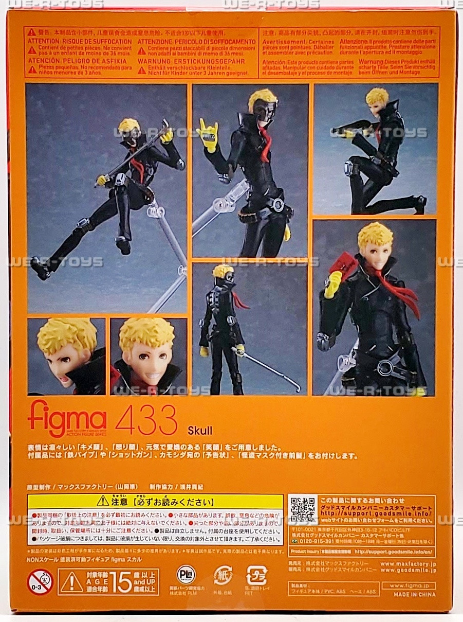 Persona 5 Skull 433 Figma Action Figure Max Factory 06595 - We-R-Toys