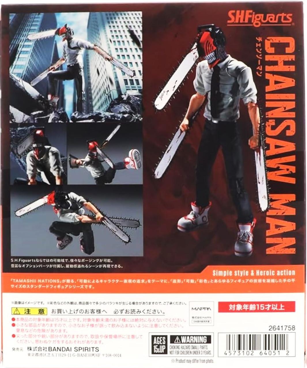 Chainsaw Man Action Figure S.H. Figuarts Bandai Namco - We-R