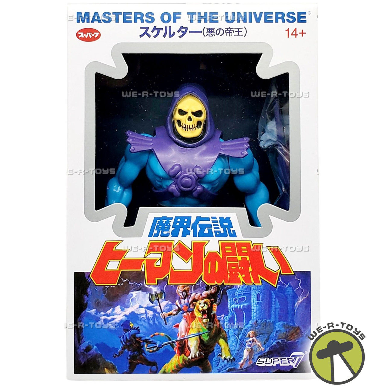 Masters of the Universe Skeletor Japanese Box Action Figure 2019