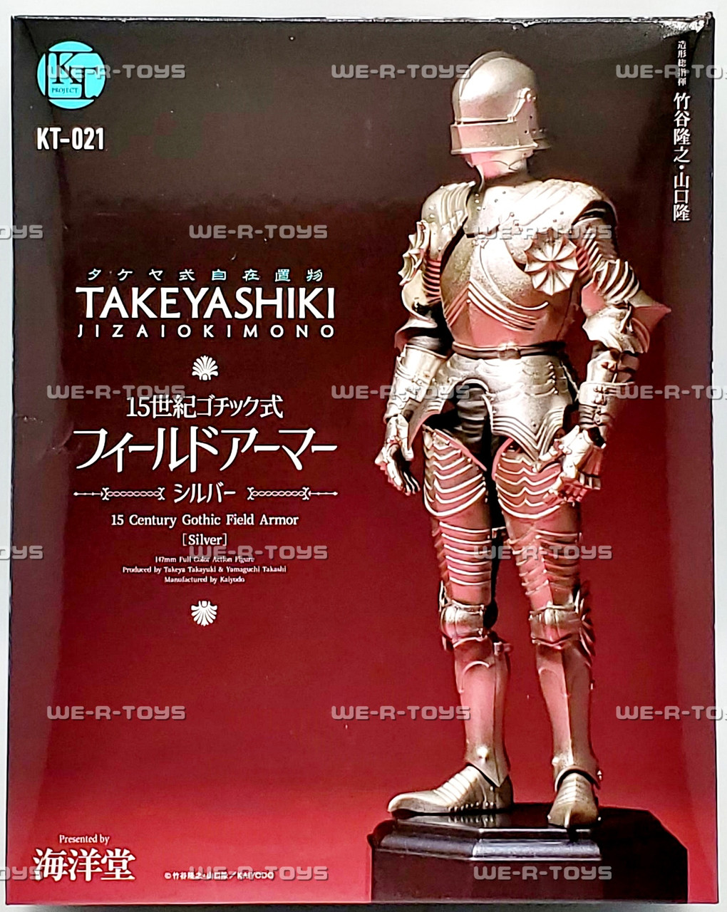 ponさま専用ULTIMA THULE EQUIPMENT フィギュア ponさま専用ULTIMA THULE EQUIPMENT フィギュア アルティマトューレ by