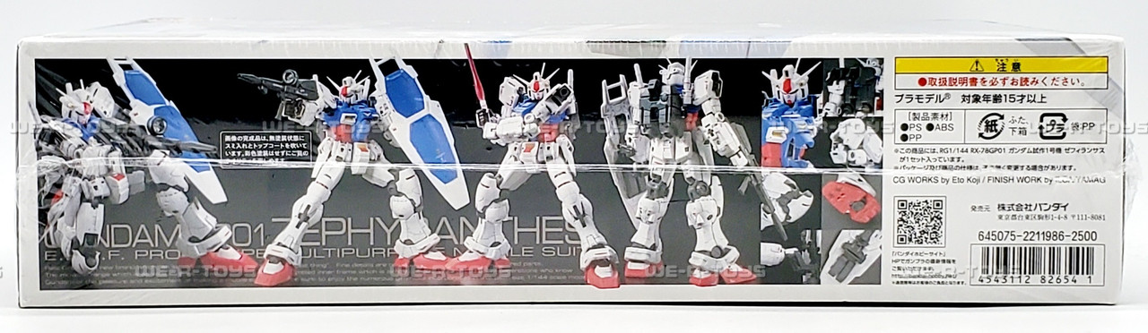 Gundam GP01 Zephyranthes Action Figure Model Kit 2013 Bandai